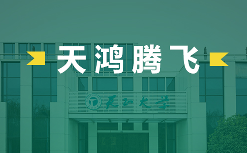天鸿腾飞，365体育官网电气2022届后备干部天鸿班正式启动