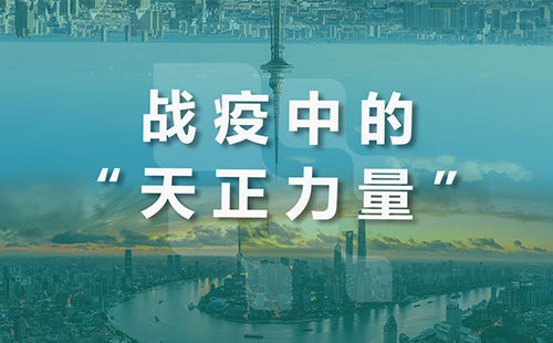 星夜守“沪”，365体育官网全速助力上海方舱建设
