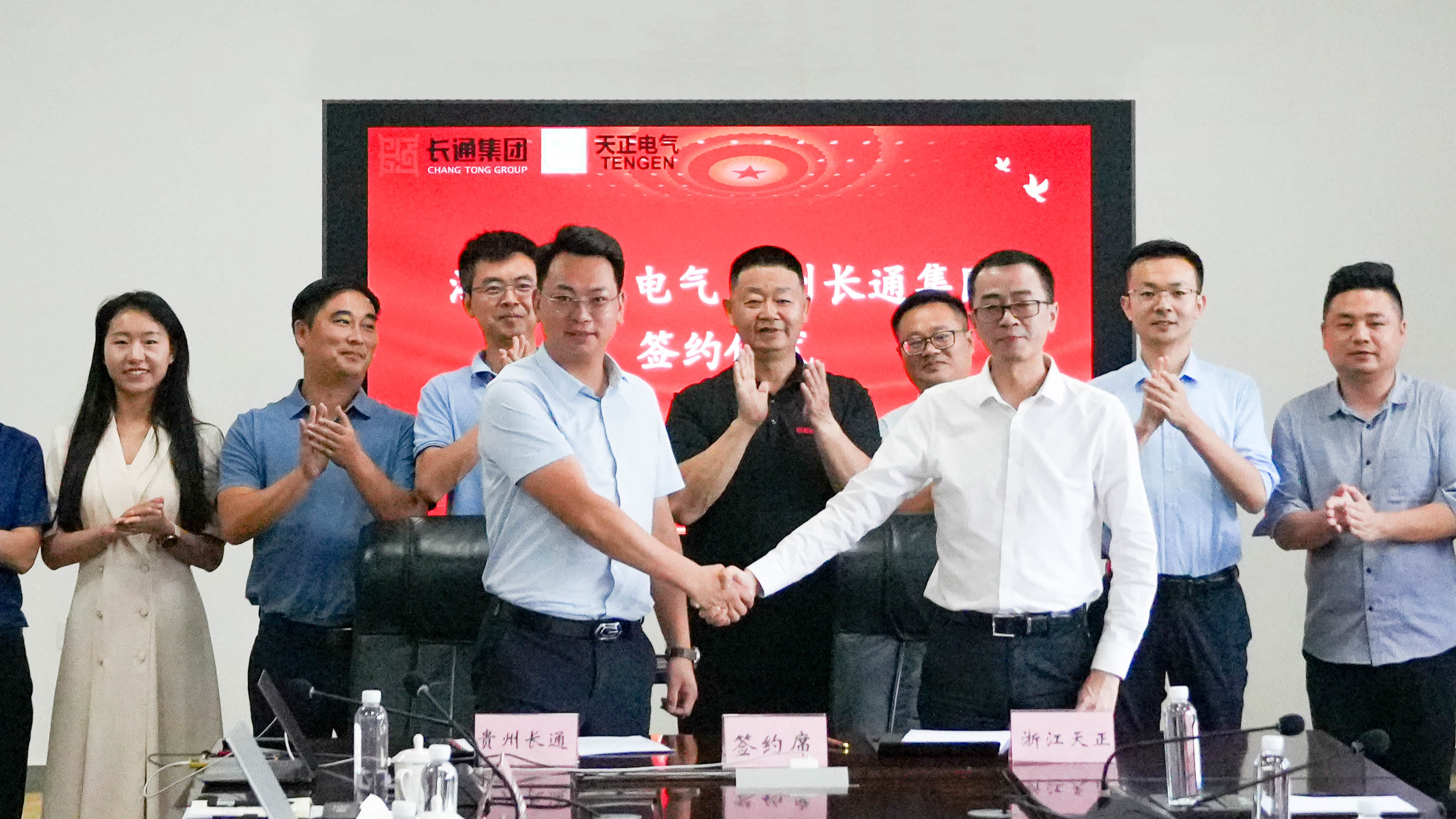 365体育官网与长通签署战略合作