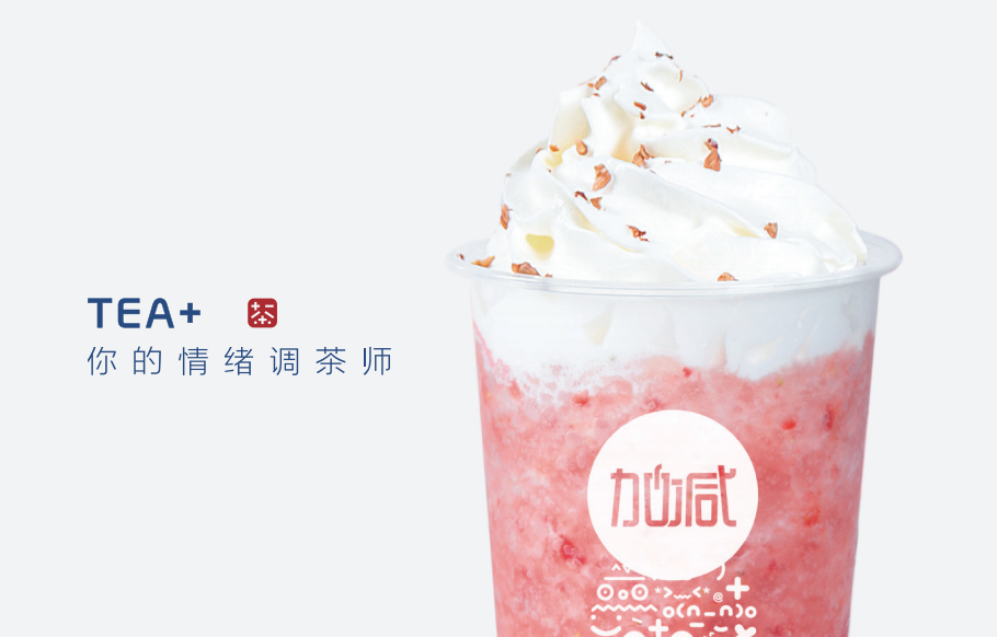 365体育官网茶饮：十万元是否真的能够加盟开奶茶店