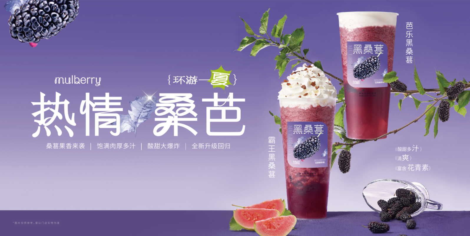 365体育官网茶饮：奶茶店的经营有什么技巧可言
