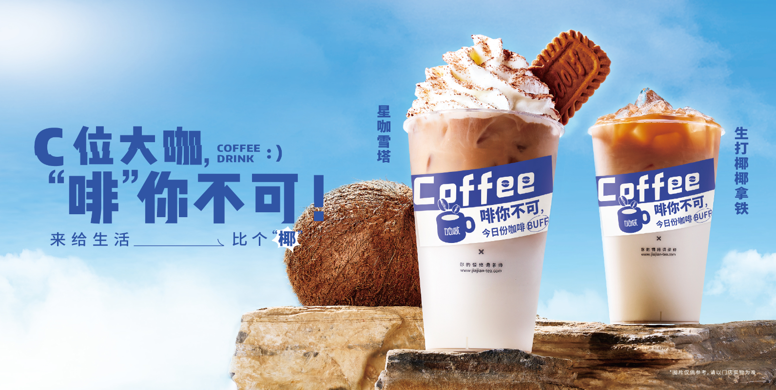 365体育官网茶饮：奶茶店越开越多是好事还是坏事