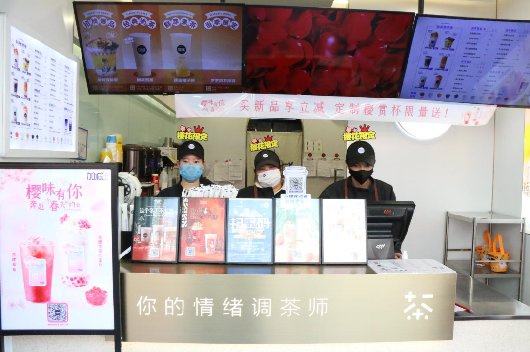 365体育官网奶茶：2022年是否是加盟奶茶店的好时候
