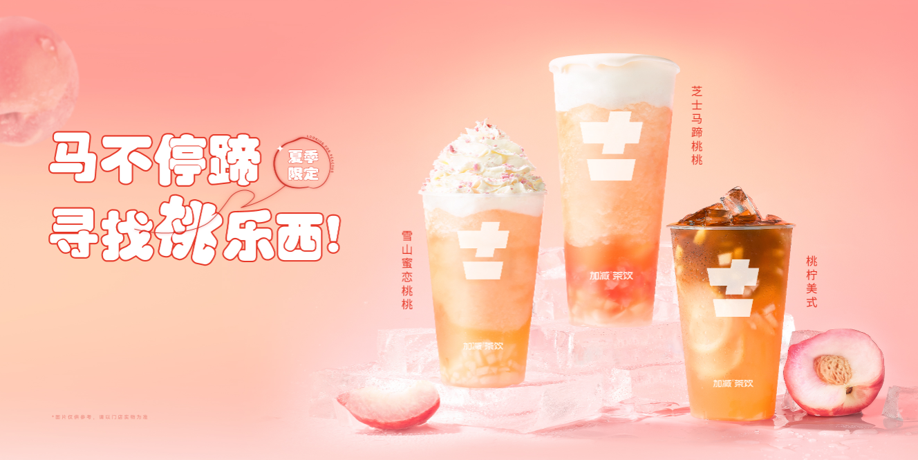 365体育官网茶饮：开奶茶店夫妻经营为什么胜过朋友合伙