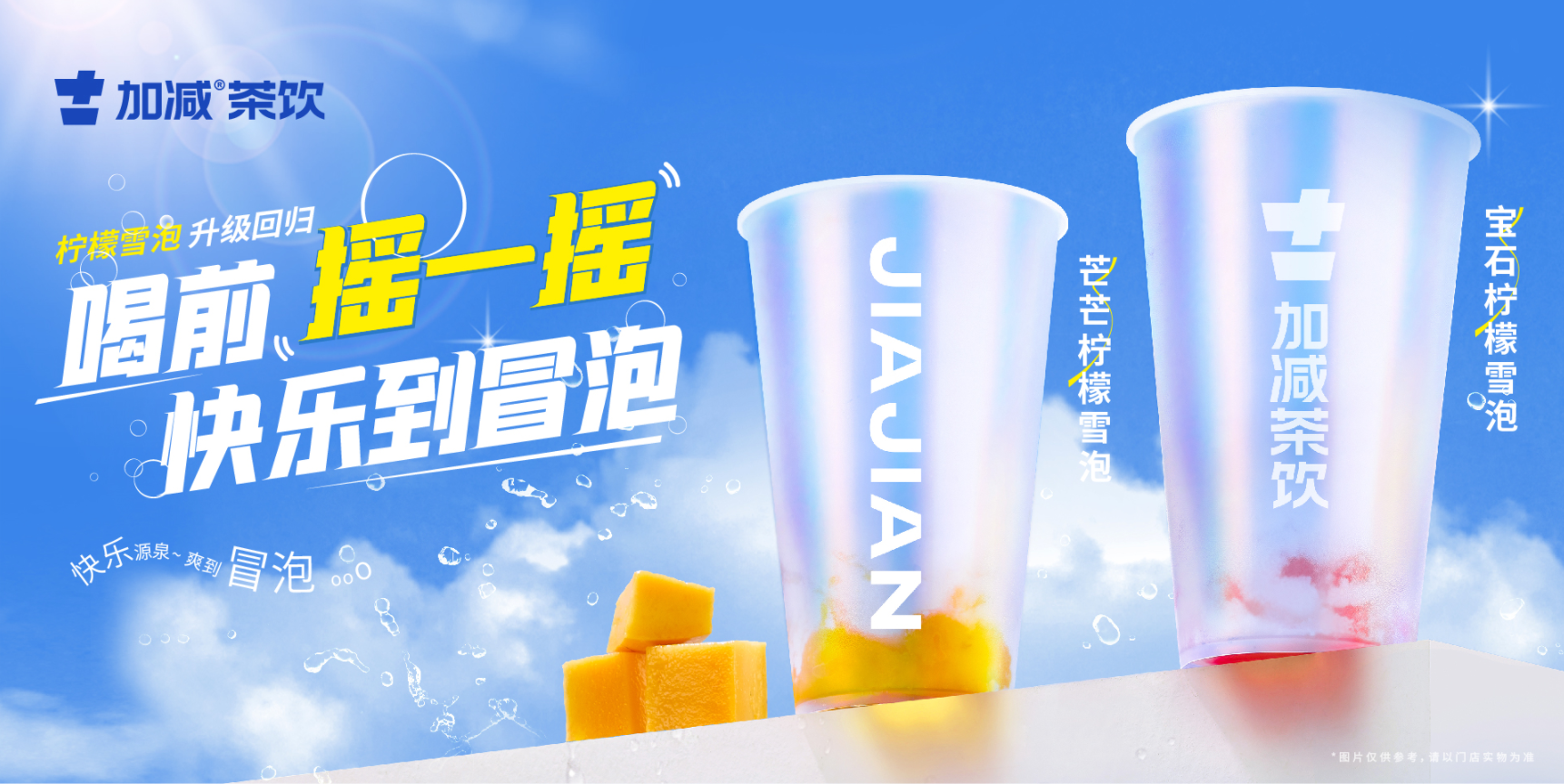 365体育官网茶饮：奶茶品牌应该如何才能做好