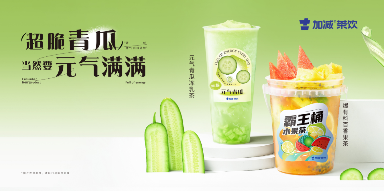 365体育官网茶饮|奶茶加盟的区域限制是出于什么原因